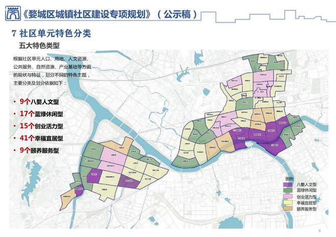 江阳区住房和城乡建设局最新发展规划概览