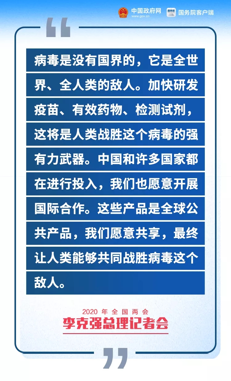 新昌县水利局最新招聘公告全面解析