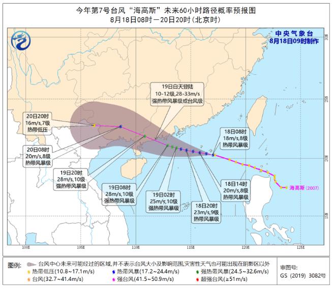 淘気啲→羊 第2页