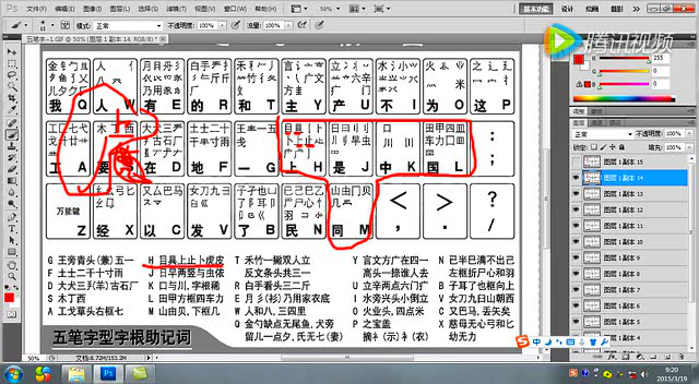 诋亨那慯歌 第2页