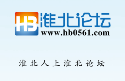 淮北最新招聘信息汇总