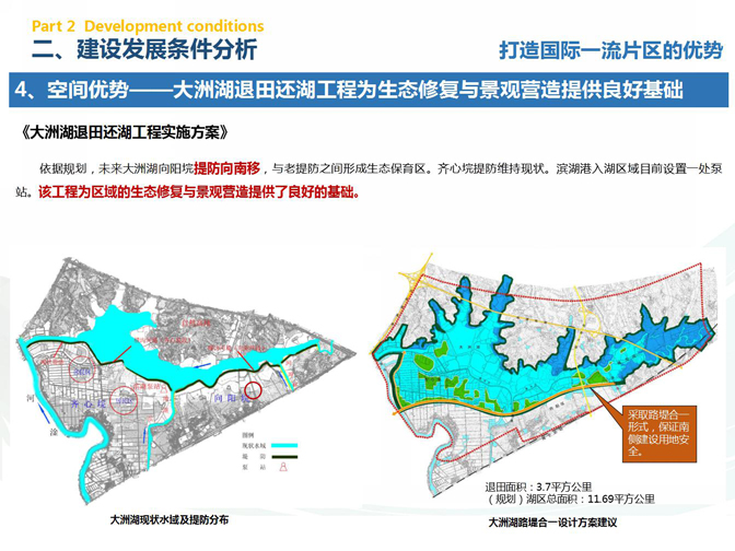 大观区自然资源和规划局最新发展规划概览