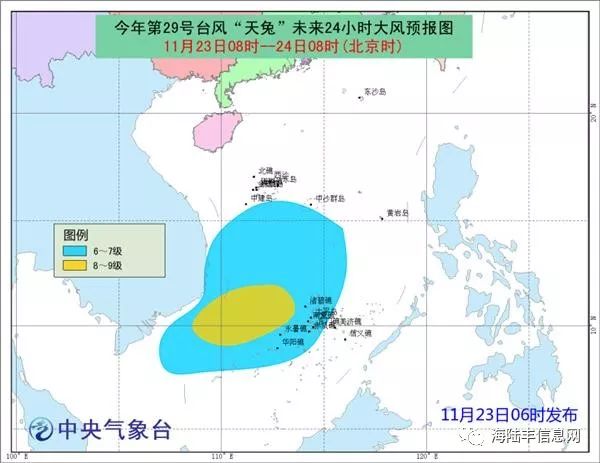 台风最新动态解析及应对举措全面报道