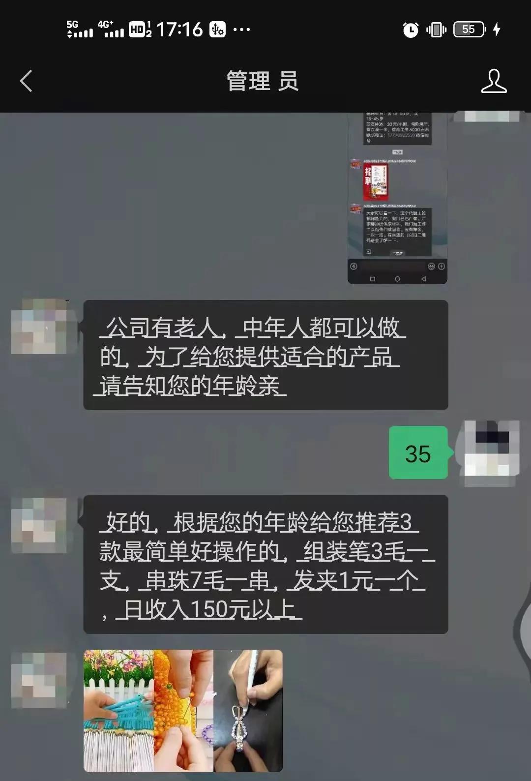 睢宁招聘最新动态与就业市场分析