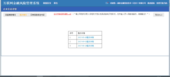 关于涉黄问题的最新三级网址探索与解析警告