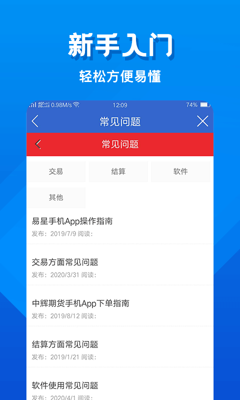 网图新潮流，时代审美变迁的探索