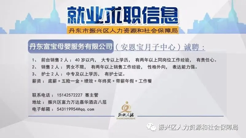 宁强县人力资源和社会保障局最新招聘全解析