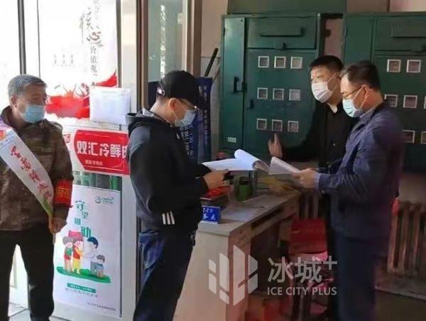 道外区交通运输局最新发展规划概览