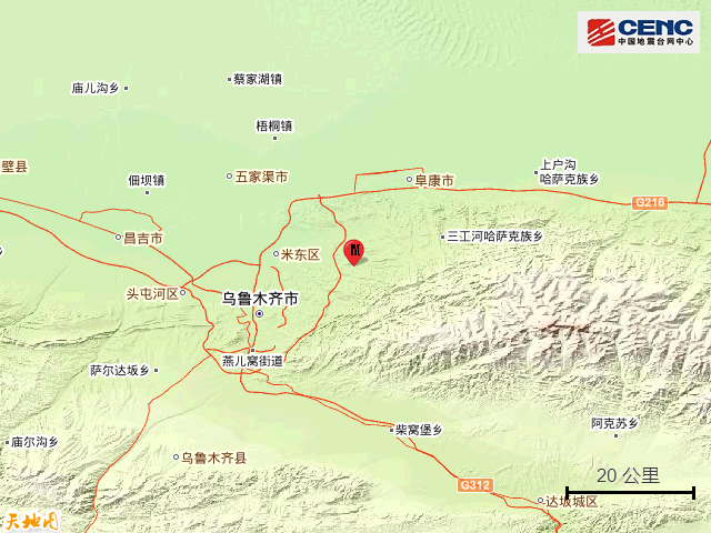 新疆乌鲁木齐地震最新消息，救援进展、影响分析及今日动态