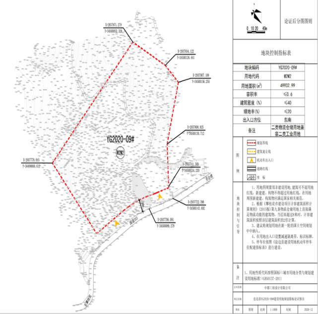 盐边县住房和城乡建设局最新发展规划概览