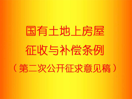 国务院发布新通知，推动经济高质量发展，强化民生保障保障措施