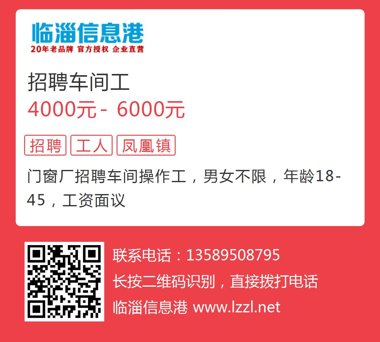 商河招聘网最新招聘信息汇总