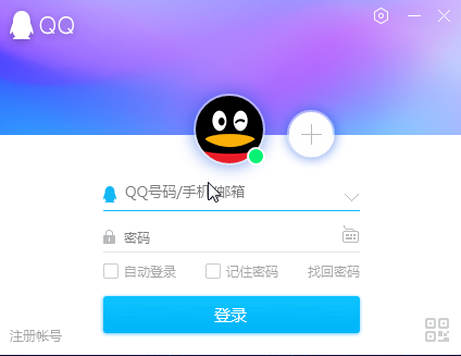 QQ最新版本下载，全新功能与特性体验