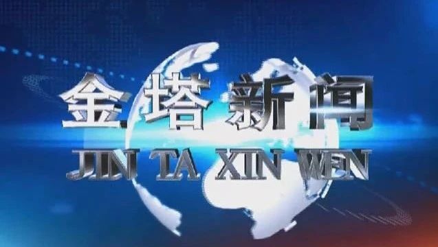 十月科技经济前沿动态报道速递