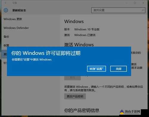 Win10专业版激活密钥最新指南