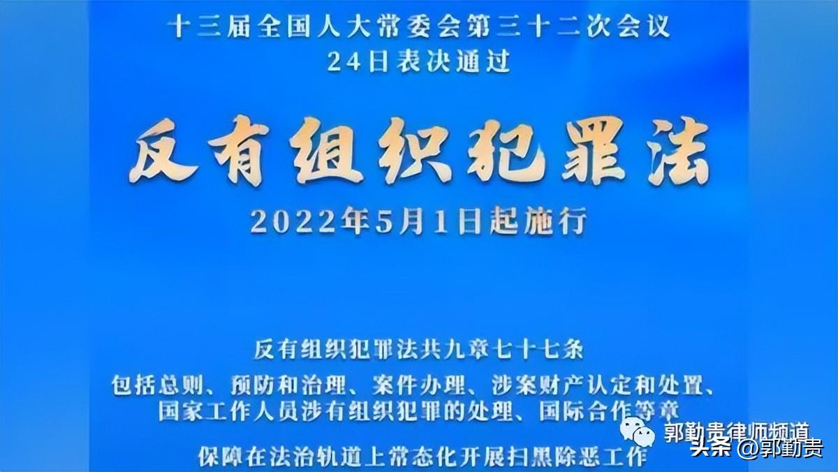 刑法最新司法解释解读与应用指南