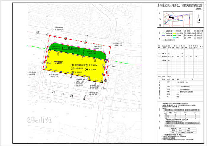 林州市住房和城乡建设局最新动态报道