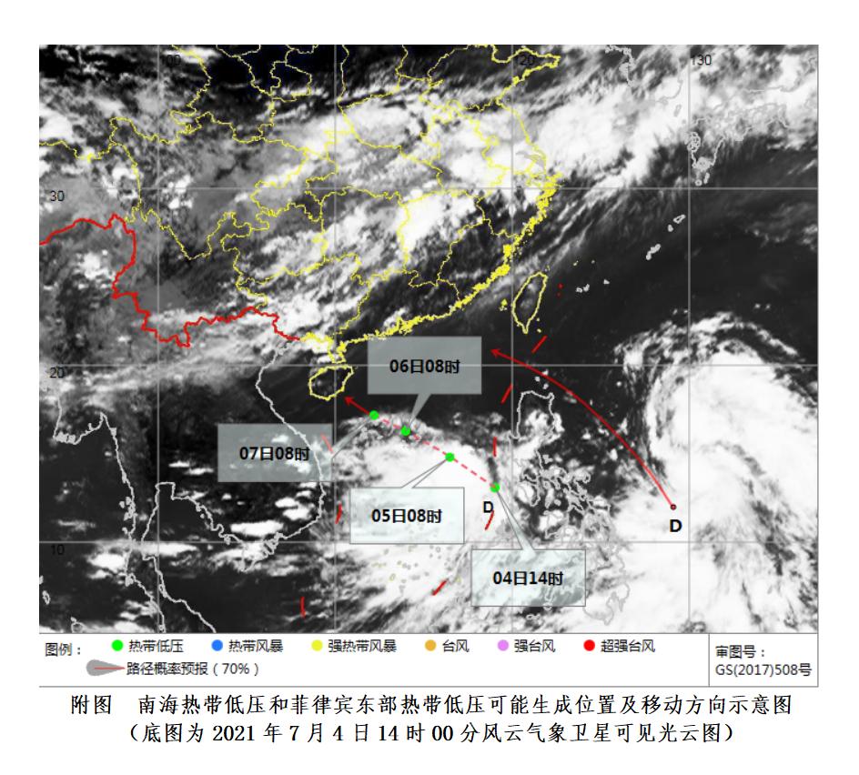 南海热带低压最新动态，影响分析、预测与持续关注