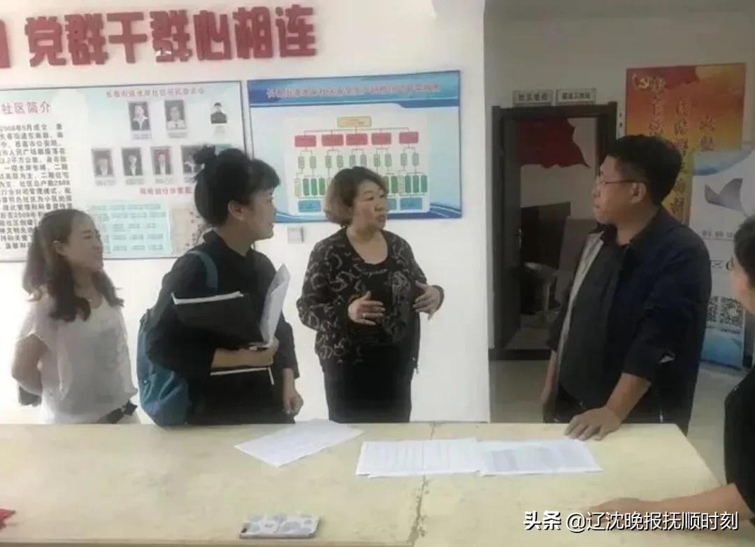 顺城区人力资源和社会保障局发布最新动态