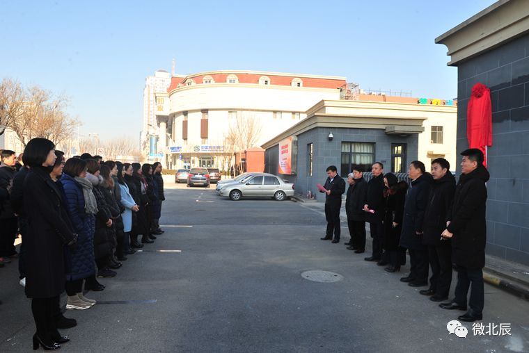 北辰区住建局人事任命揭晓，塑造未来城市新篇章领导者上任