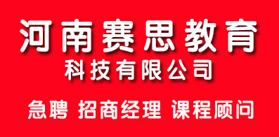 郑州厨师招聘最新信息及行业现状、求职指南