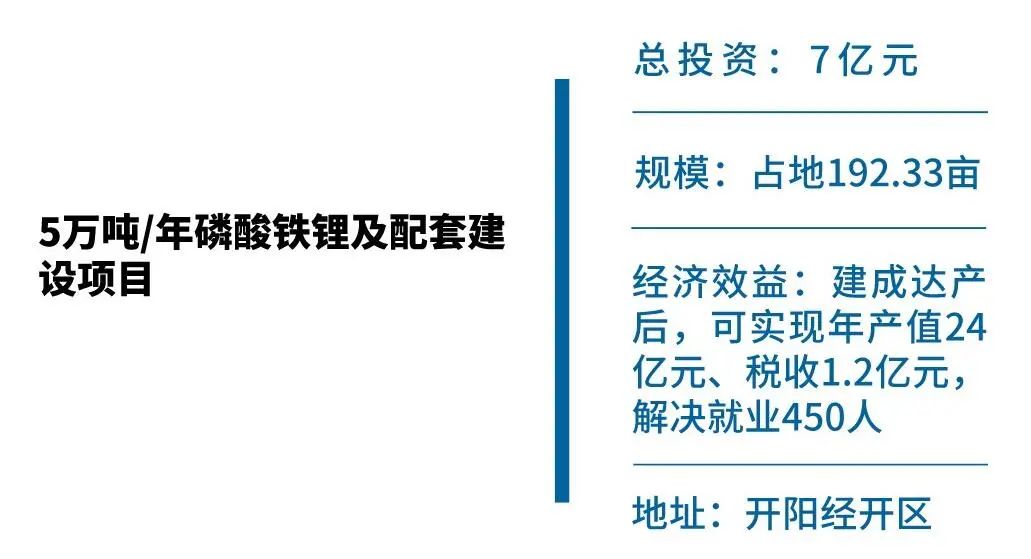 安达市科学技术和工业信息化局人事任命，开启科技与工业新篇章