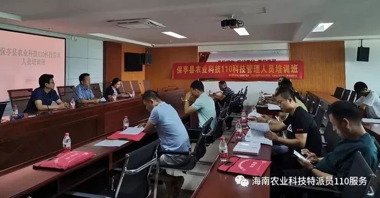 乐东黎族自治县科学技术和工业信息化局招聘启事概览