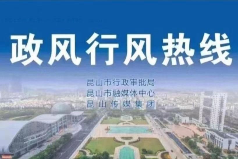 静乐县住房和城乡建设局最新发展规划概览