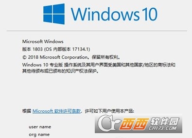 Win10最新版本深度探讨