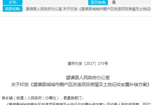 望谟县自然资源和规划局新项目推动可持续发展与生态保护融合前行