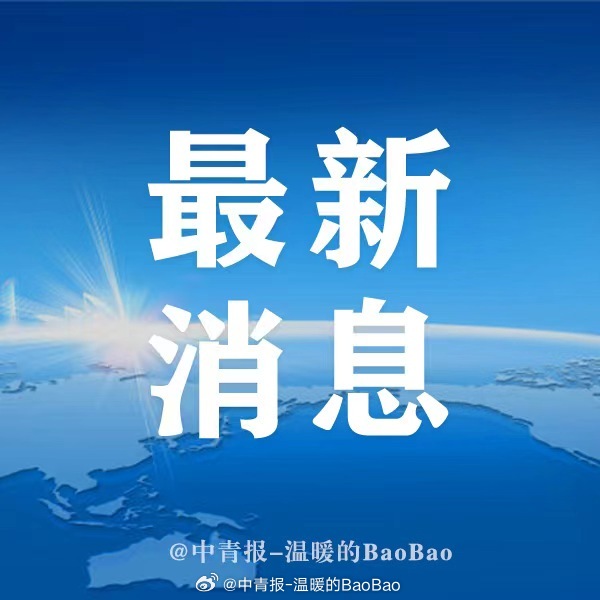 全球科技巨头创新突破的最新动态报道