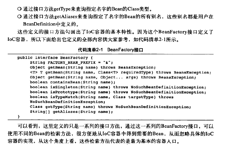 Busfan最新可用后缀深度研究与探讨