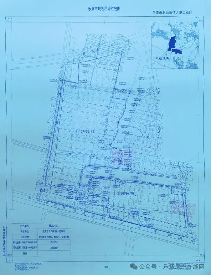 乐清市自然资源和规划局最新发展规划揭秘