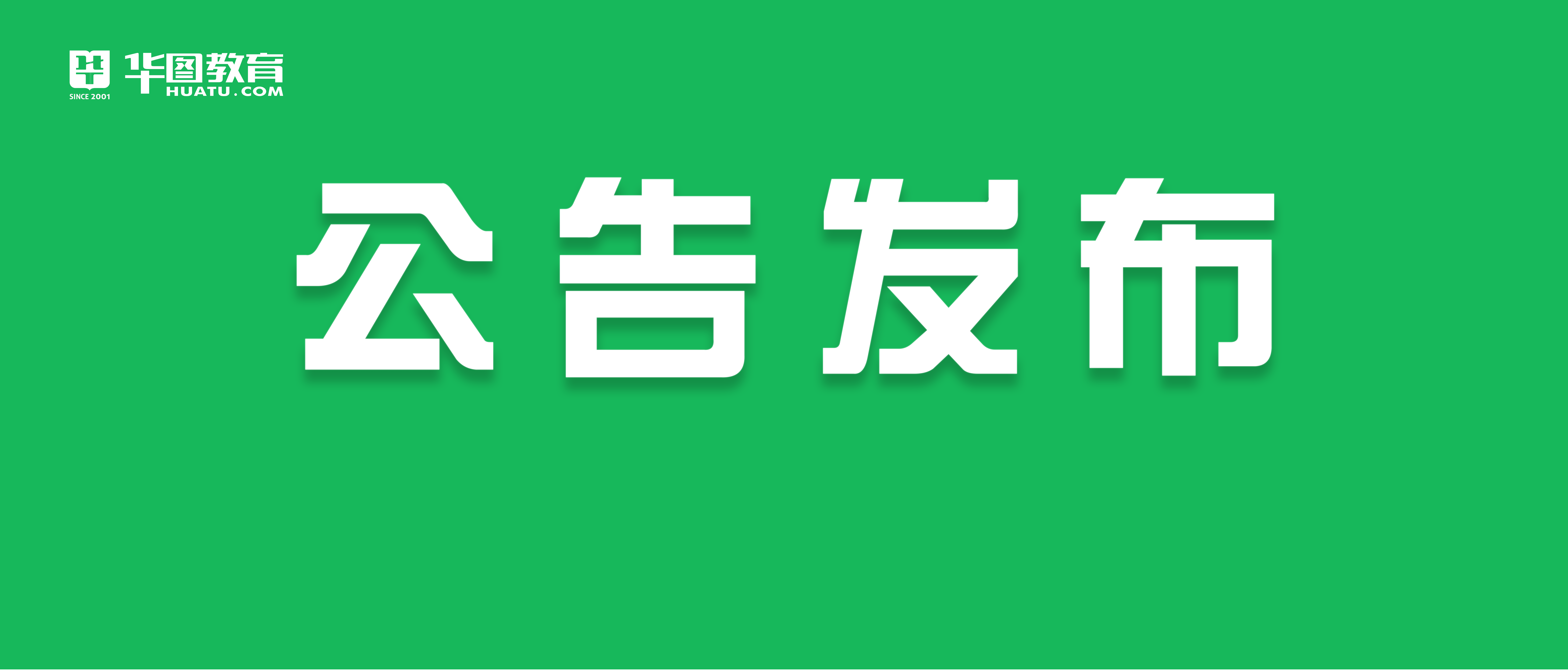 云县招聘网最新招聘动态深度解读与解析