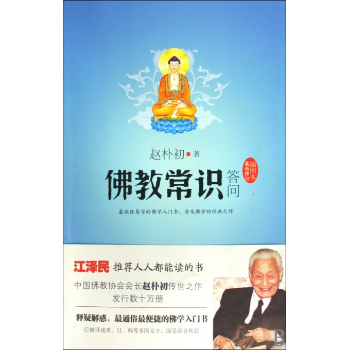 科技、社会现象与日常生活的交融探索最新答案