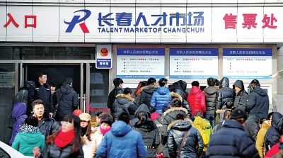 长春人才市场最新招聘信息全面解析