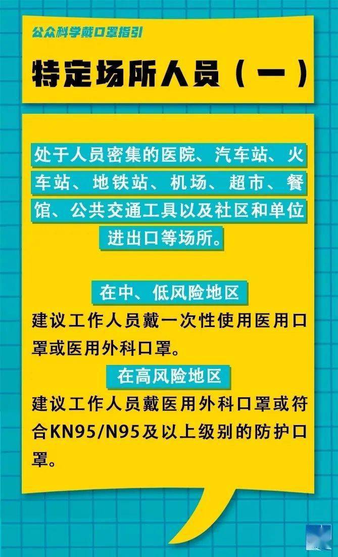 滨城区水利局最新招聘信息与招聘细节全面解析