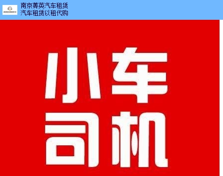 上海最新驾驶员招聘市场概览，现状、需求分析与求职指南