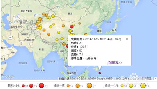 全球地震动态实时更新，最新地震查询与影响概述