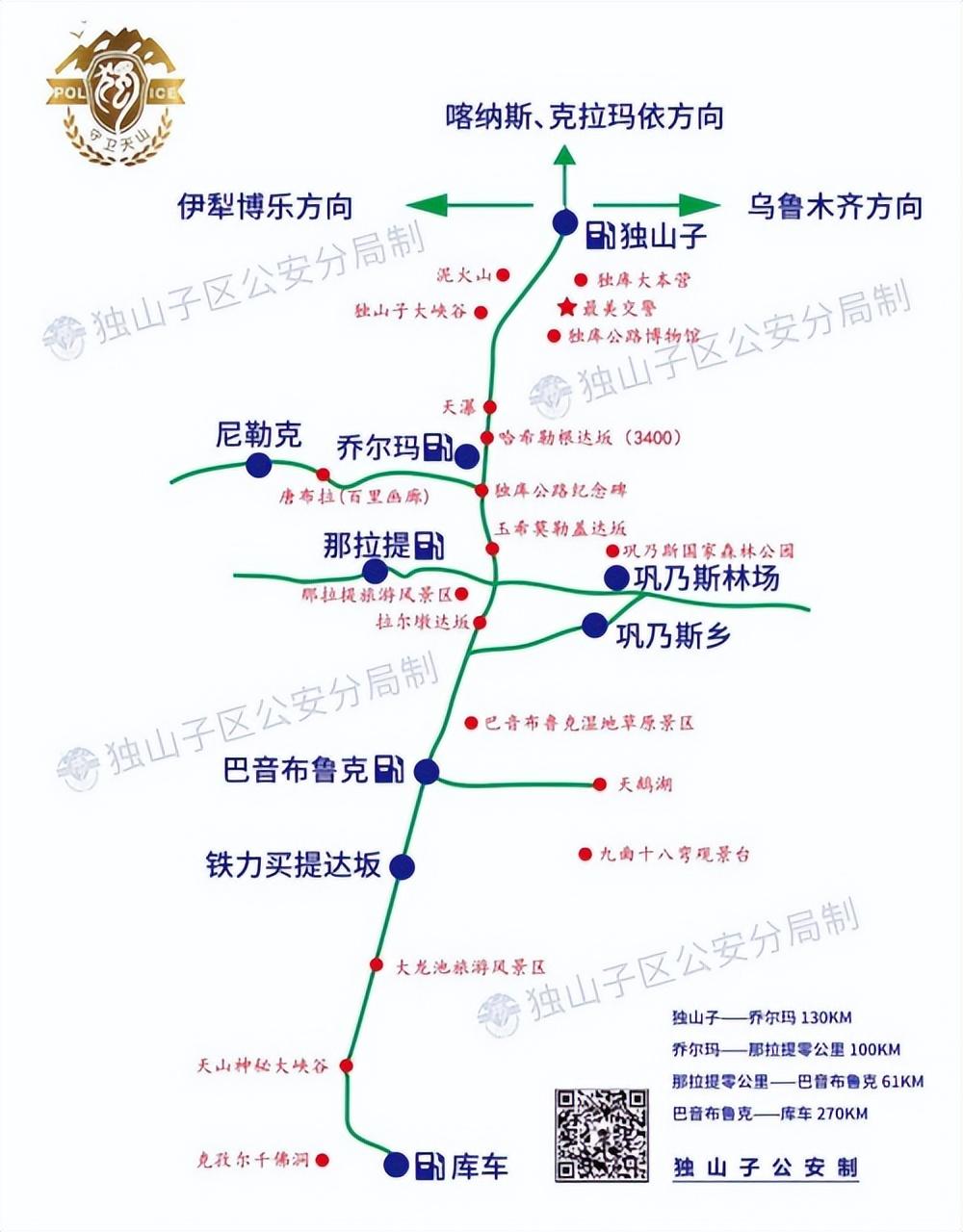 独山子区自然资源和规划局最新项目概览及动态分析