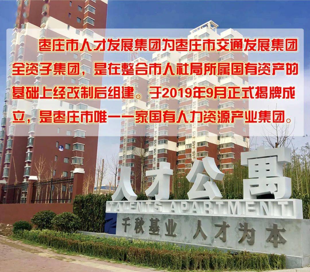 浈江区交通运输局招聘启事，最新职位空缺与要求概览