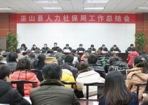 西乡县人力资源和社会保障局最新项目概览与动态