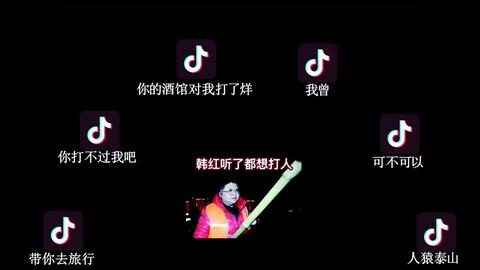 抖音热歌风潮，流行碰撞与音乐涌动