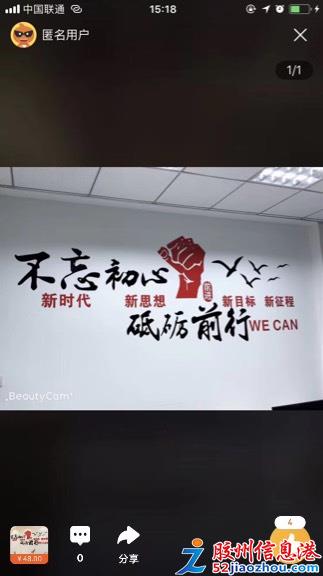 扬州海信最新招聘动态，探寻人才，共筑未来之梦