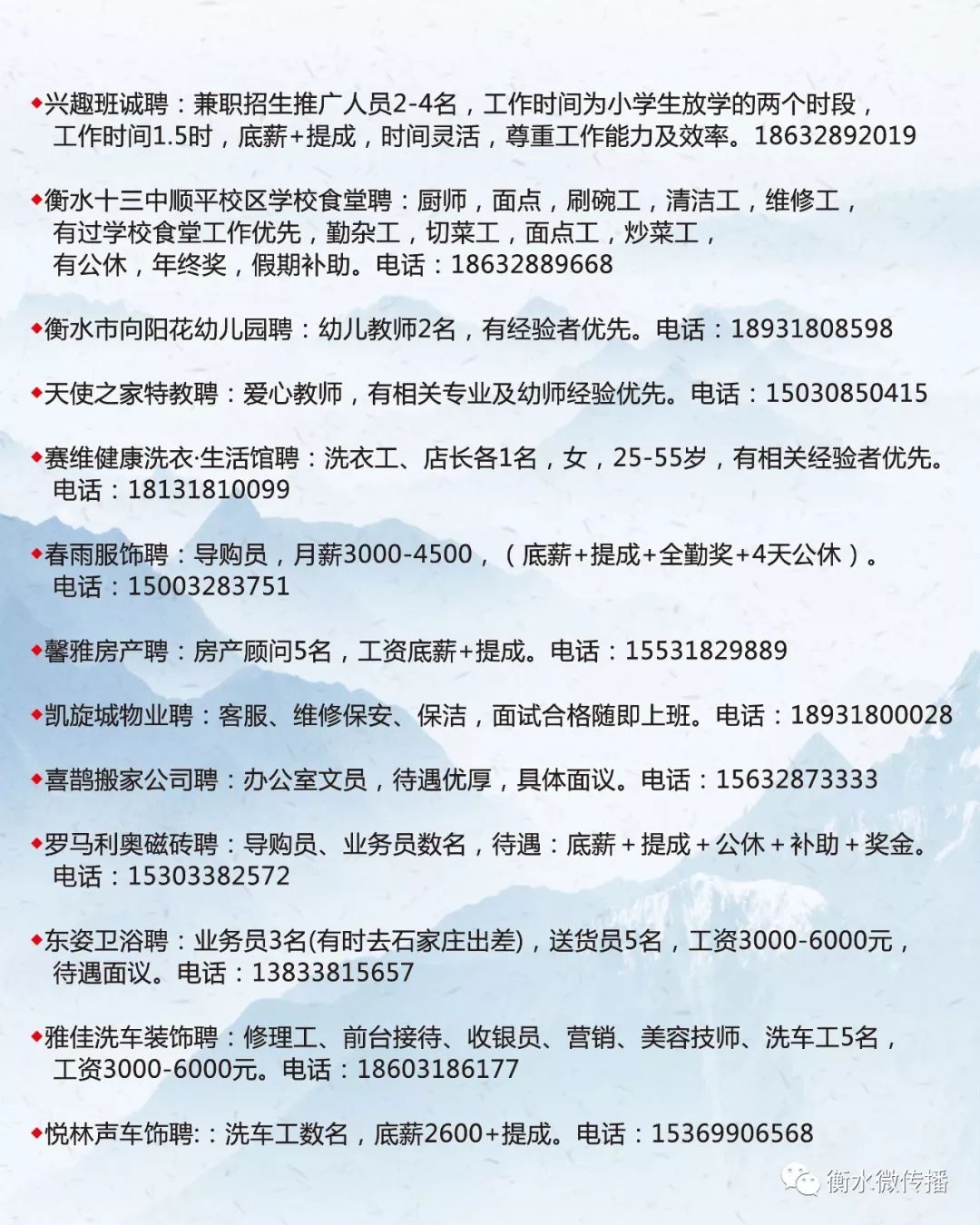 无为最新招聘动态与行业趋势深度解析