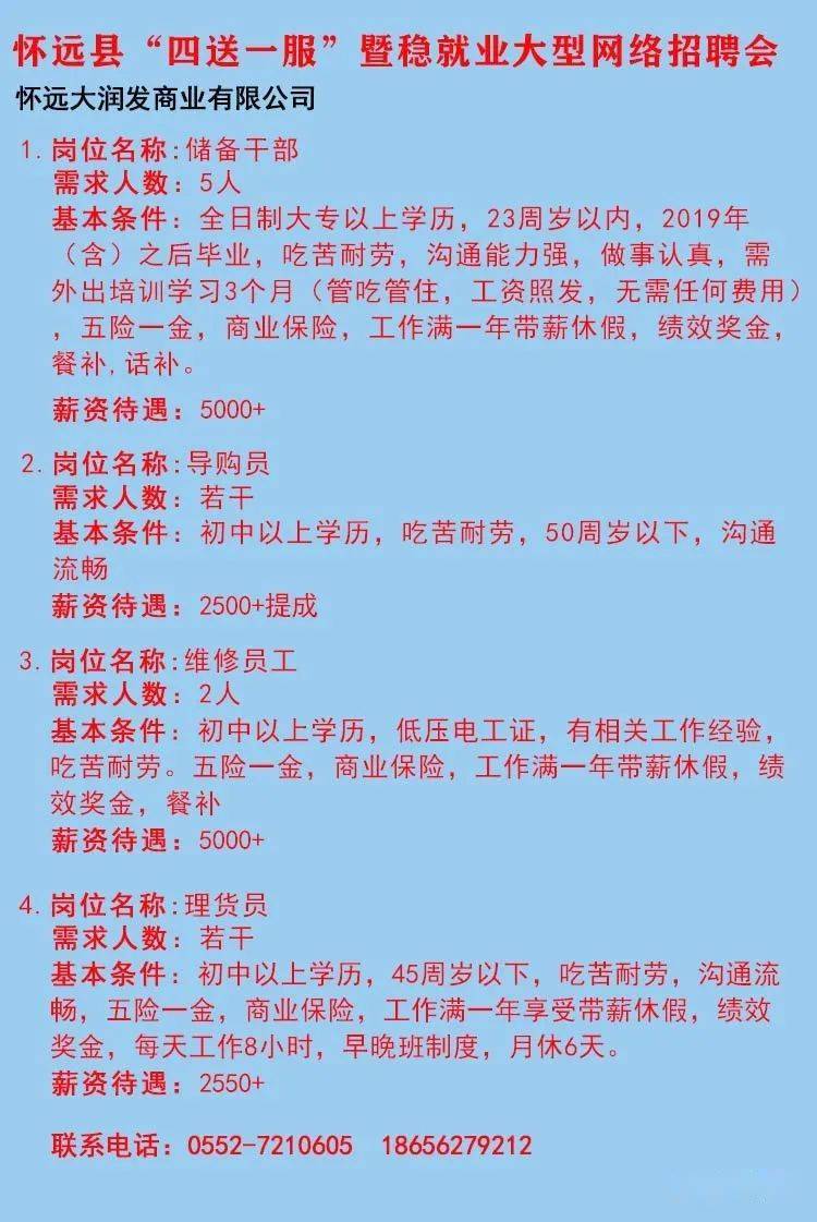 常熟最新招工信息深度解析