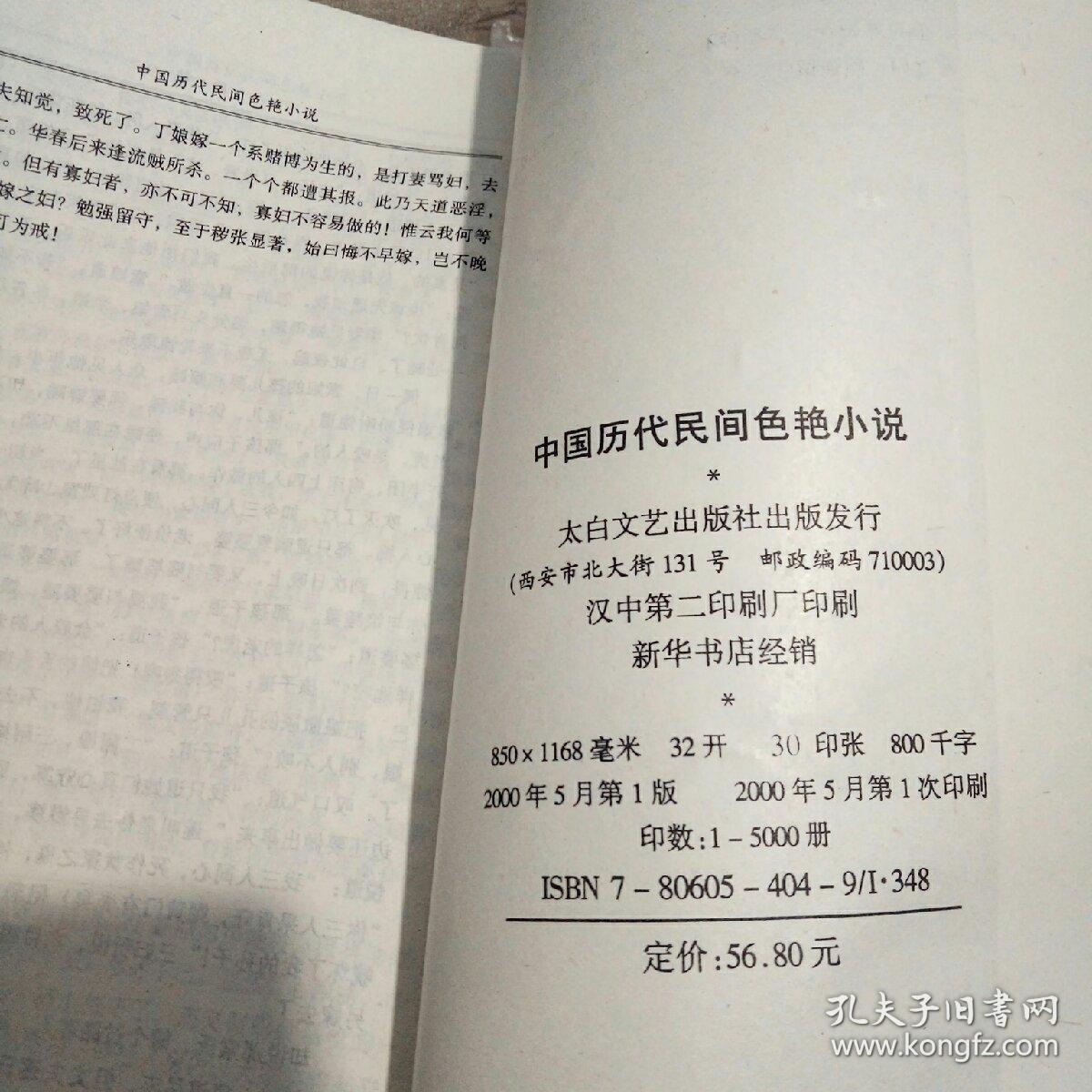 警惕色情内容风险，追求健康娱乐方式，寻找正规文化活动的建议