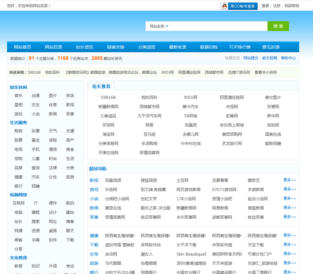 K频道导航，引领数字娱乐新时代的先锋