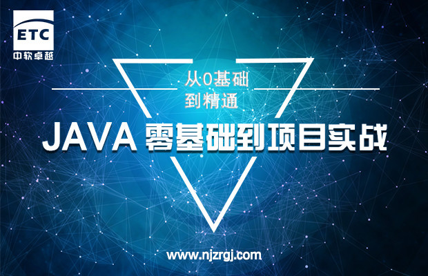 Java最新技术引领软件开发未来潮流