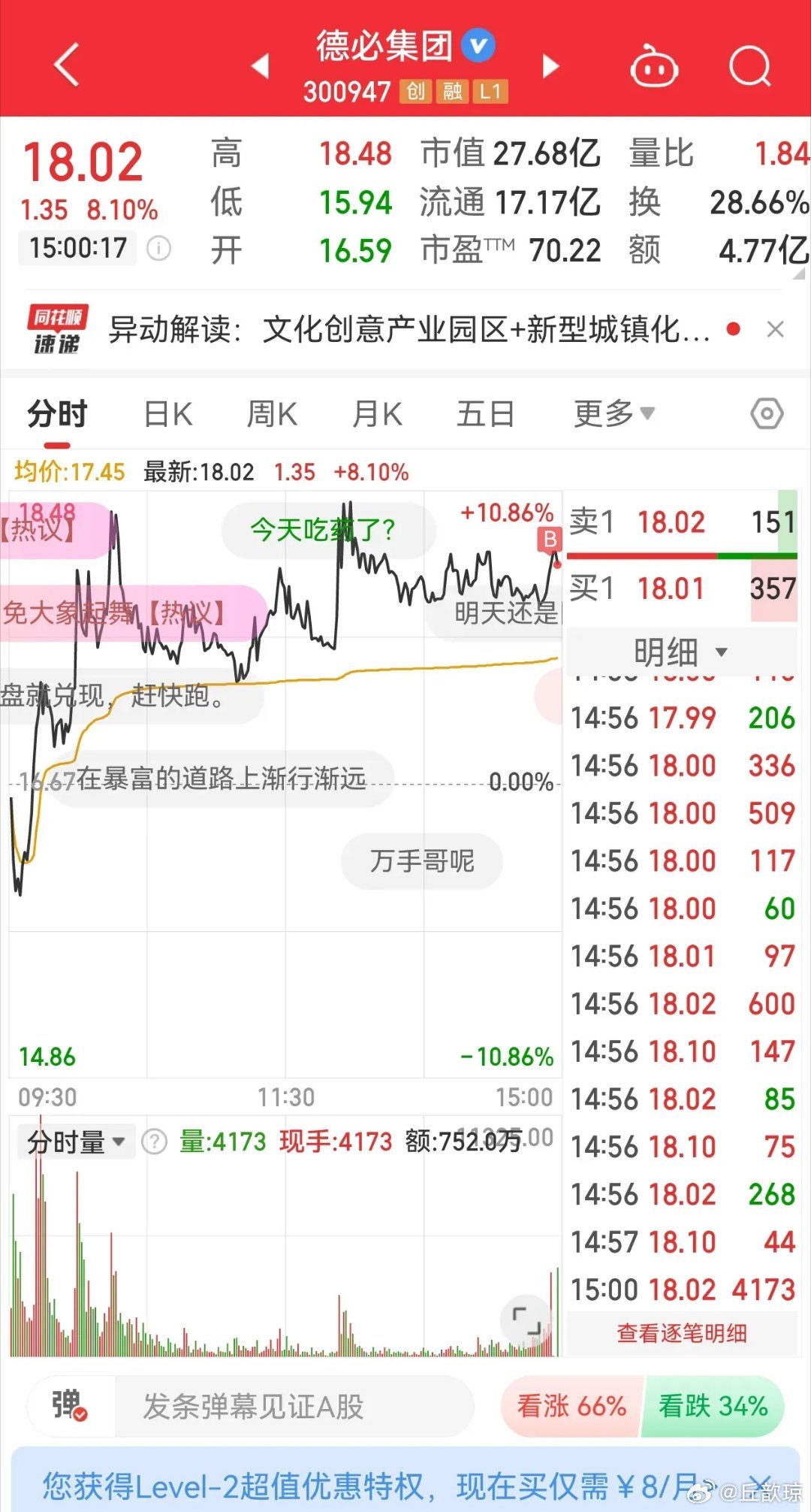 旋极信息最新动态引领数字化转型潮流